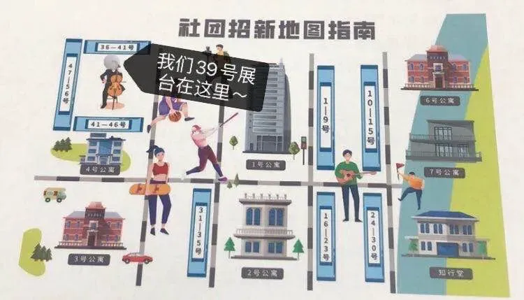 哪里能找到智能篮球训练的应用程序_0